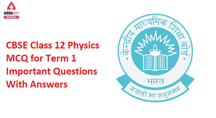 CBSE Class 12 Physics MCQ for Term 1 Important Questions With Answers_30.1