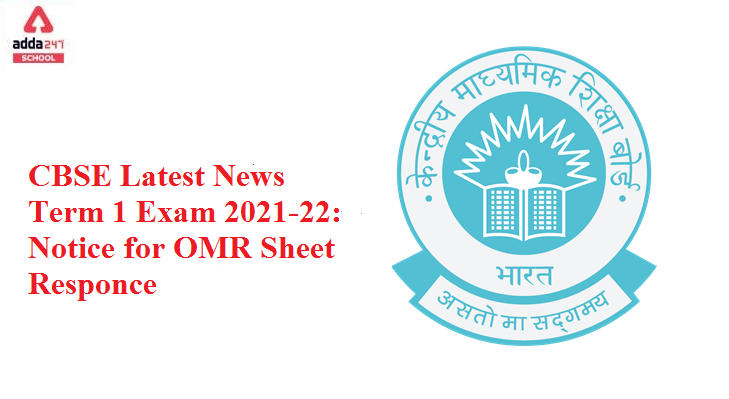 CBSE Latest News Term 1 Exam 2021-22: Notice for OMR Sheet Responce_30.1