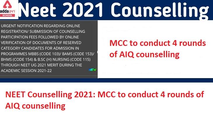 NEET Counselling 2021: Now, MCC to conduct 4 rounds of AIQ counselling_30.1