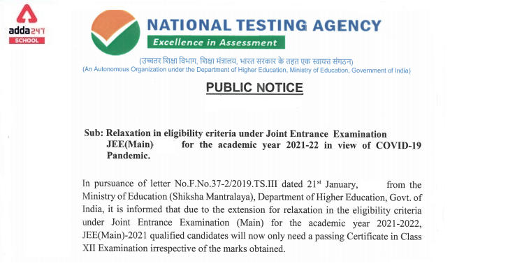 JEE Advanced 2022 Important Update: Relaxation in Eligibility Criteria_30.1