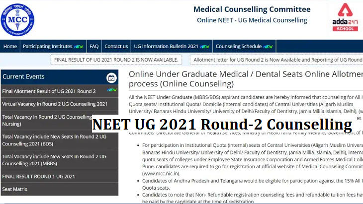 NEET UG Counselling 2021: Provisional Result Of Round 2 Seat Allotment Declared Check Here_30.1