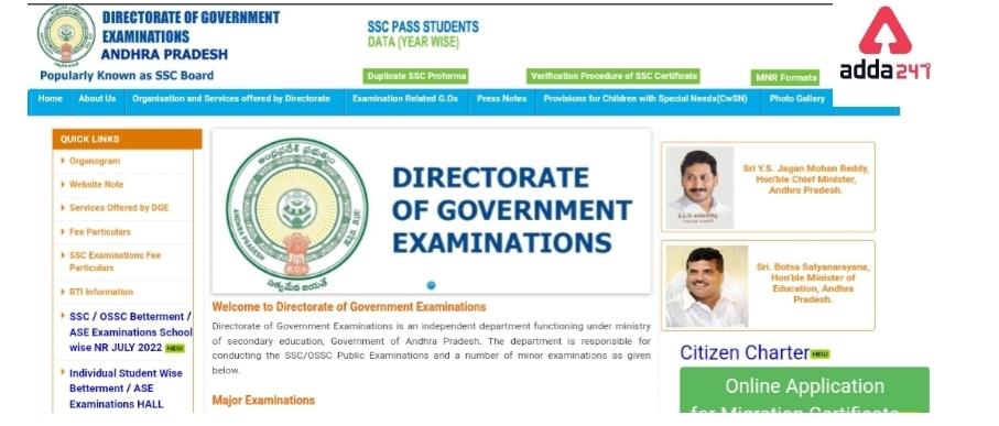 AP SSC Supplementary Results 2022 Out Check Now @bse.ap.gov.in_30.1