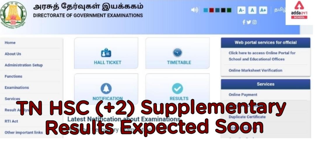 TN 12th Supplementary Result 2022: +2 Result @tnresults.nic.in_30.1
