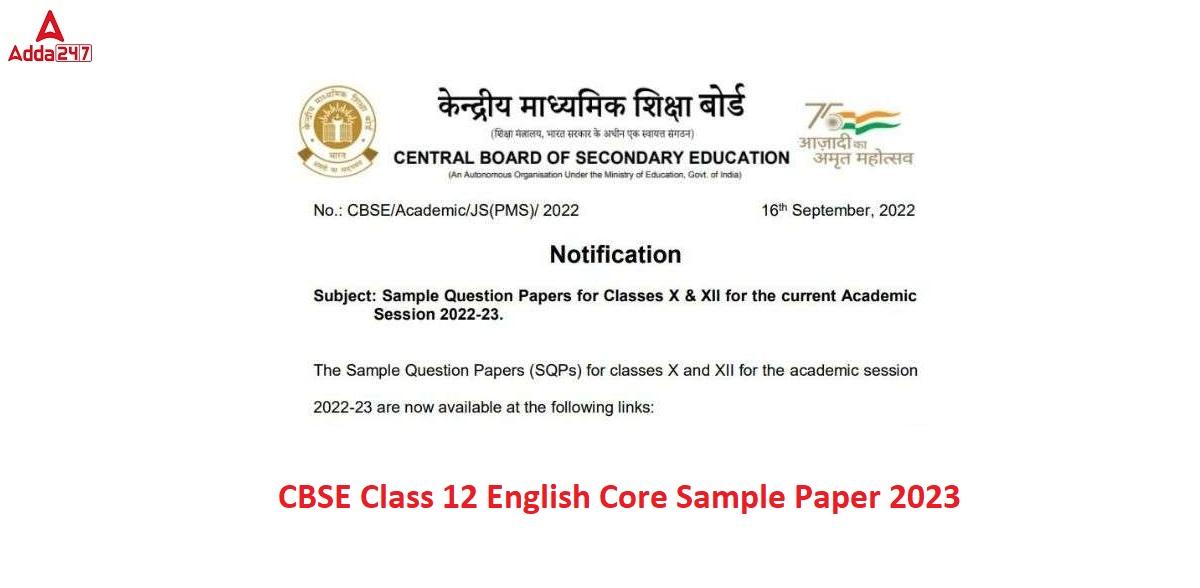 Class 12 English Core Sample Paper 2022- 23 with Solutions_30.1