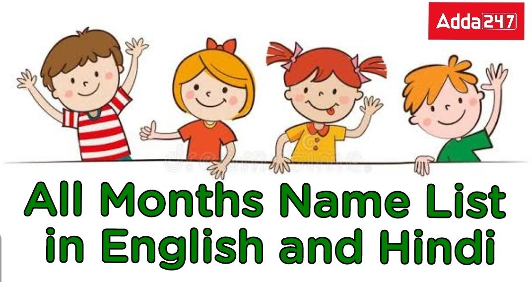 All Months Name List in English and Hindi PDF Download