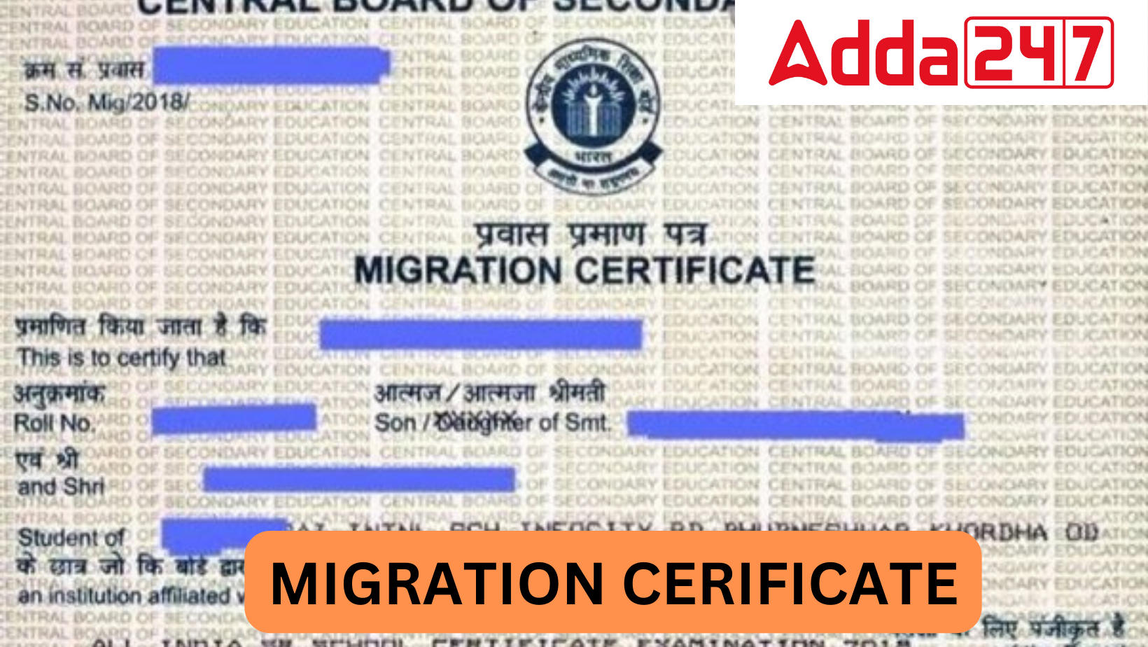 What Is Migration Certificate 