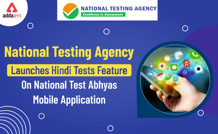 JEE Mains, NEET Preparation: NTA Launches Hindi Tests Feature On National Test Abhyas Mobile App_30.1