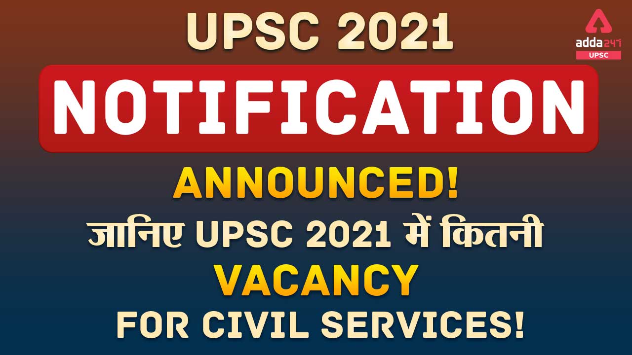 UPSC civil services 2021 notification Out: Apply Online for 712 posts_30.1