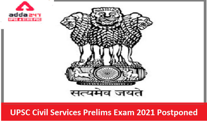 UPSC Civil Services Prelims Exam 2021 Postponed: Check New Exam Date_30.1