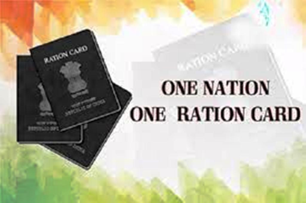 एक राष्ट्र एक राशन कार्ड_30.1