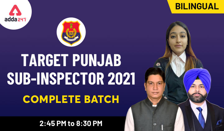 Hurry Up! Punjab Sub-Inspector 2021 Complete Batch Launches Today_30.1