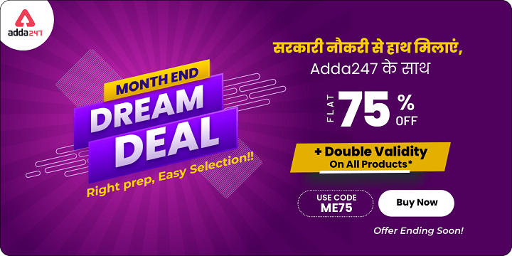 Month End Dream Deal Offer: Flat 75% Off + Double Validity On All Products_30.1