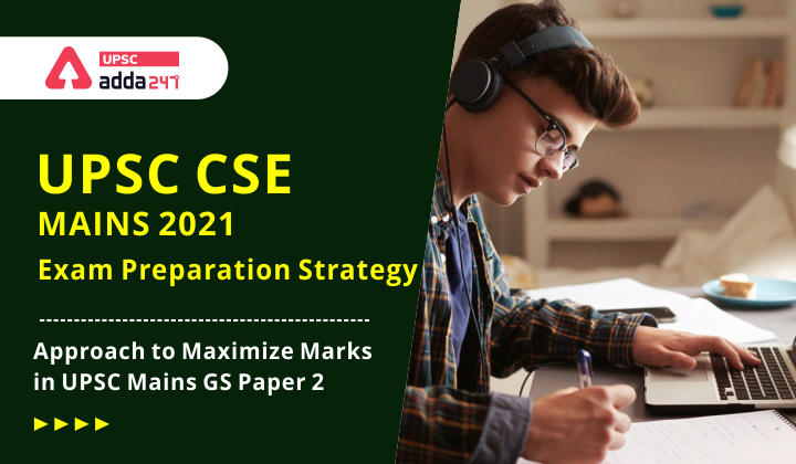 यूपीएससी सिविल सेवा मुख्य परीक्षा 2021  की तैयारी की रणनीति- विस्तृत पाठ्यक्रम एवं यूपीएससी  मुख्य परीक्षा जीएस पेपर 2 में अंकों को अधिकतम करने  हेतु दृष्टिकोण_30.1