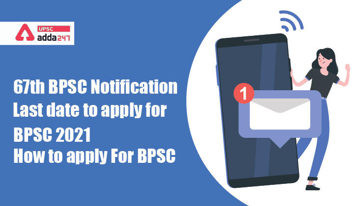 67th BPSC Notification | Last date to apply for BPSC 2021 | How to apply For BPSC |Exam Date |_30.1