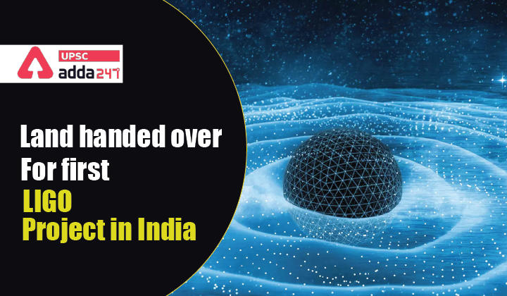 Land Handed Over for the First LIGO Project in India_30.1
