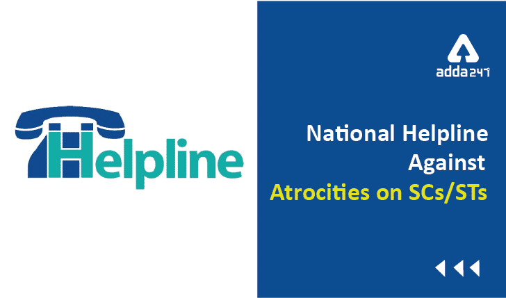National Helpline Against Atrocities- National Helpline for SCs/STs launched_30.1
