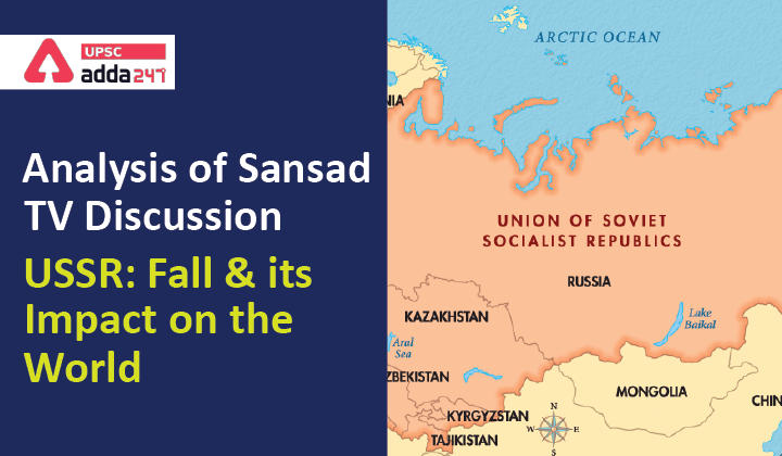 Analysis of Sansad TV Discussion: "USSR: Fall & its Impact on the World"_30.1
