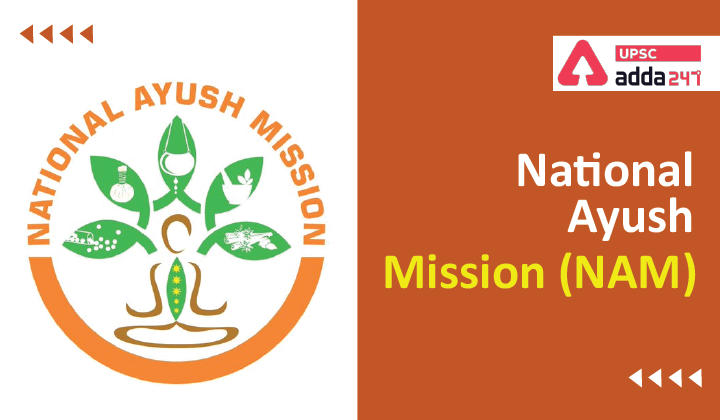 National Ayush Mission (NAM) | National Ayush Mission Scheme_30.1
