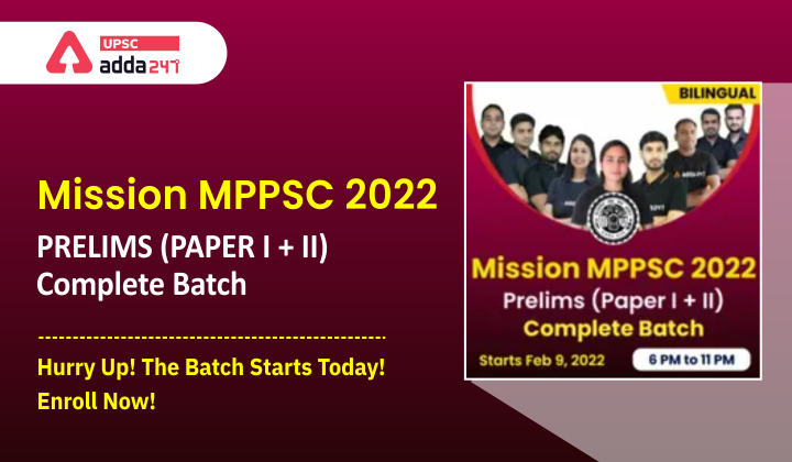 Mission MPPSC 2022 Prelims (Paper I + II) Complete Batch | Hurry Up! The Batch Starts Today!_30.1
