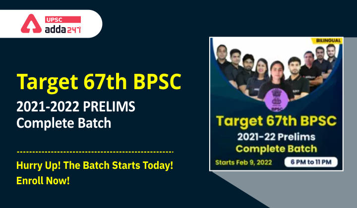 Target 67th BPSC 2021-2022 Prelims Complete Batch | Hurry Up! The Batch Starts Today!_30.1