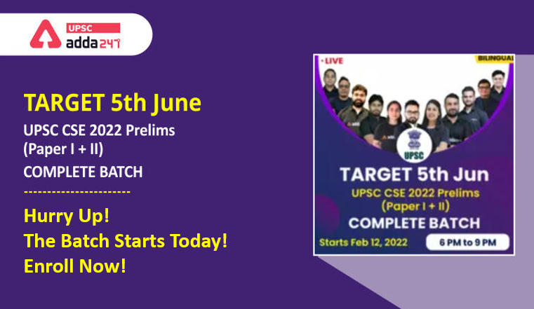 TARGET 5th June UPSC CSE 2022 Prelims Complete Batch | Hurry Up! The Batch Starts Today! Last Chance to Enroll!_30.1