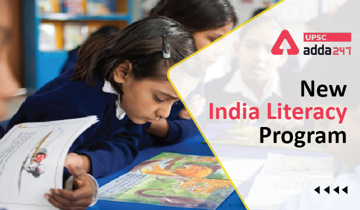 New India Literacy Programme (NILP)_30.1
