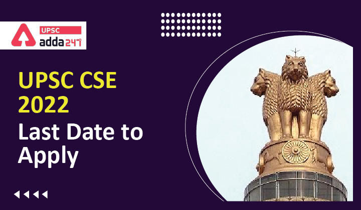 UPSC CSE 2022 Last Date to Apply_30.1