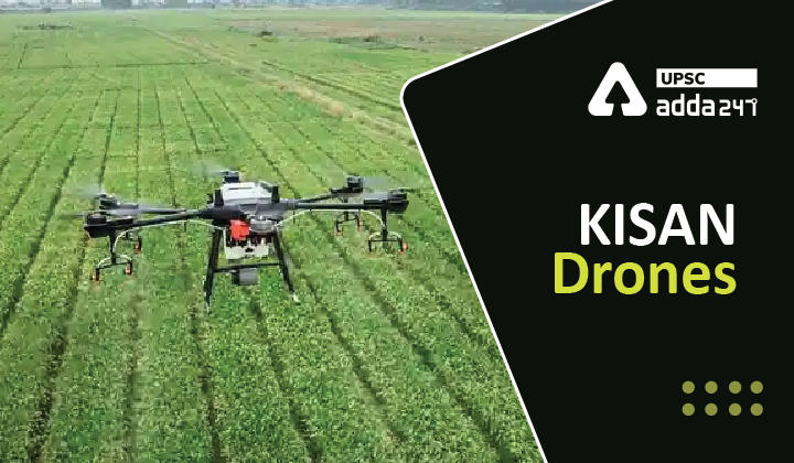 Drones in India: PM flags off 100 Kisan Drones_30.1