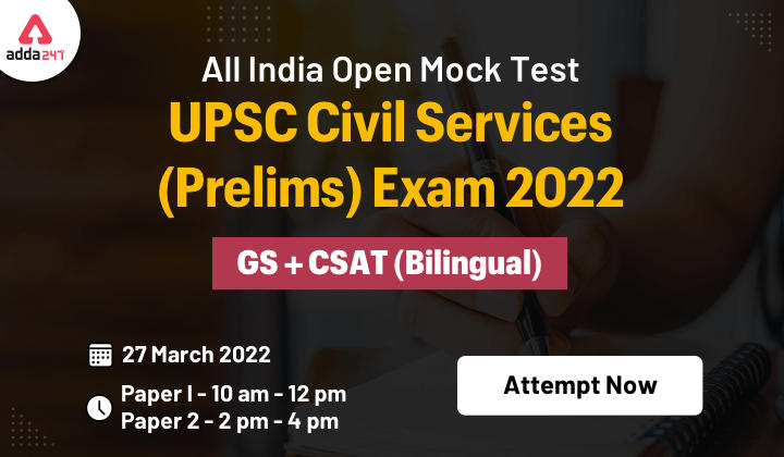 UPSC CSE Prelims 2022 | Adda247 presents All India Open Mock Test | Register Now!_30.1