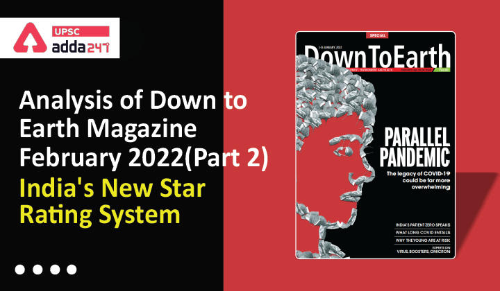 Analysis of Down To Earth Magazine: India's New Star Rating System_30.1