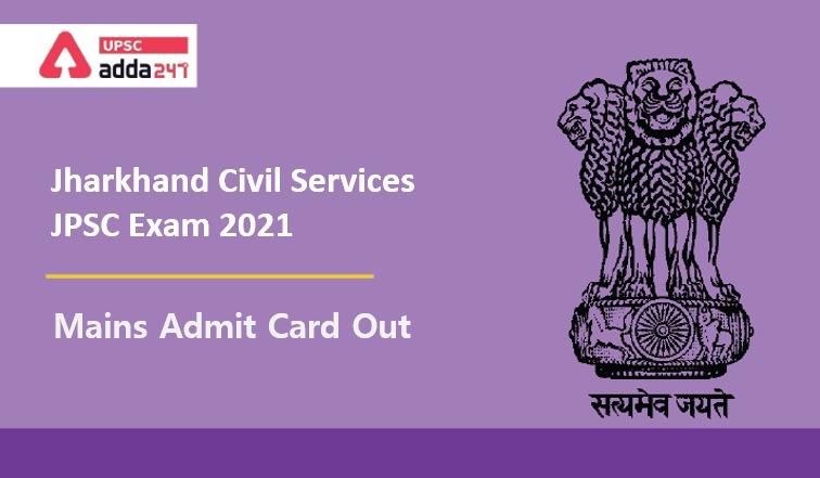 Jharkhand Civil Services JPSC Pre Recruitment 2022 | JPSC Mains Admit Card 2022_30.1