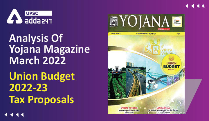Analysis Of Yojana Magazine : ”Union Budget 2022-23 – Tax Proposals”_30.1