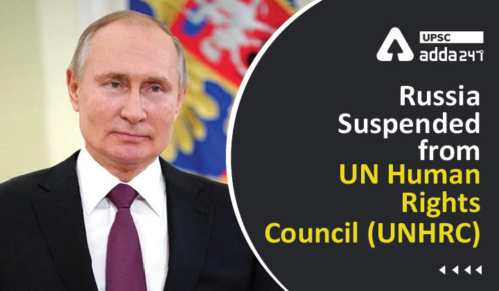 रूस संयुक्त राष्ट्र मानवाधिकार परिषद (यूएनएचआरसी) से निलंबित_30.1
