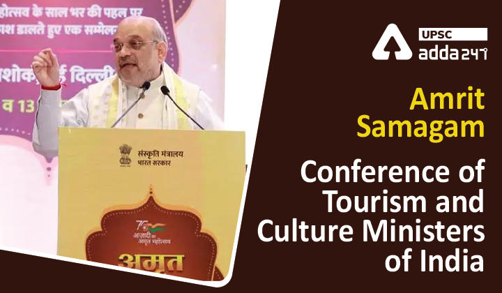 अमृत ​​समागम | भारत के पर्यटन तथा संस्कृति मंत्रियों का सम्मेलन_30.1