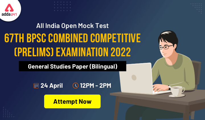 67th BPSC Prelims 2022 – All India Open Mock Test (Bilingual) – Attempt Now!_30.1