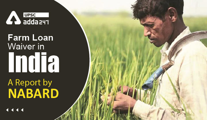 भारत में कृषि ऋण माफी: नाबार्ड की एक रिपोर्ट_30.1