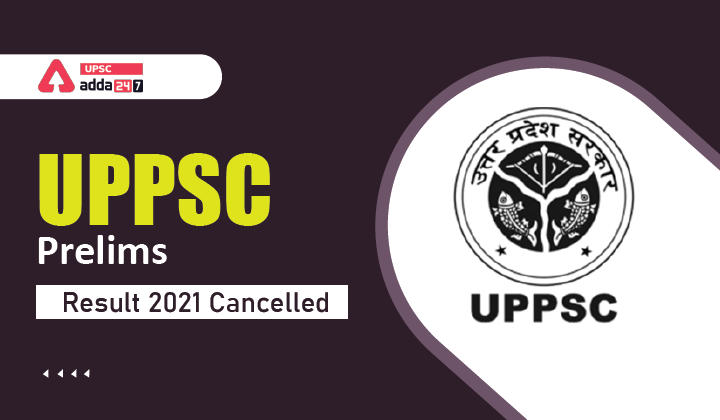 UPPSC Prelims Result 2021 Cancelled_30.1