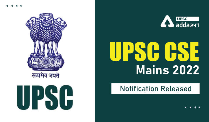 UPSC CSE MAINS 2022 Notification_30.1