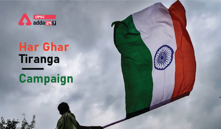 Har Ghar Tiranga Campaign_30.1