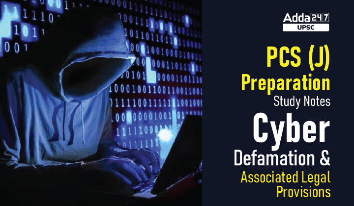 Cyber Defamation & Associated Legal Provisions | PCS (J) Study Notes_30.1