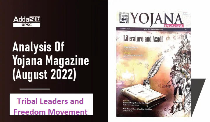 Yojana Magazine (August 2022): Tribal Leaders and Freedom Movement_30.1