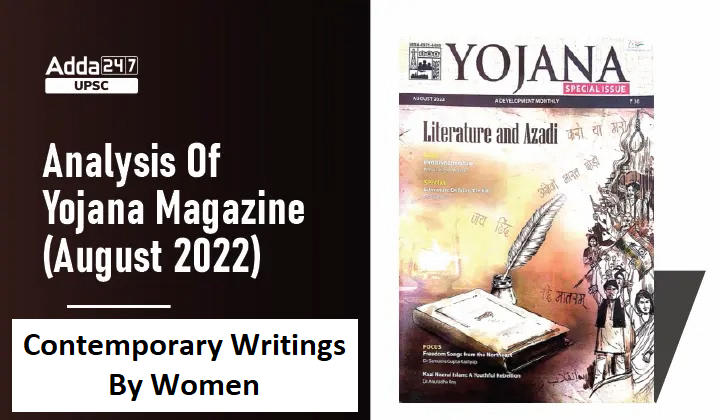 Analysis Of Yojana Magazine(August 2022): Contemporary Writings By Women_30.1