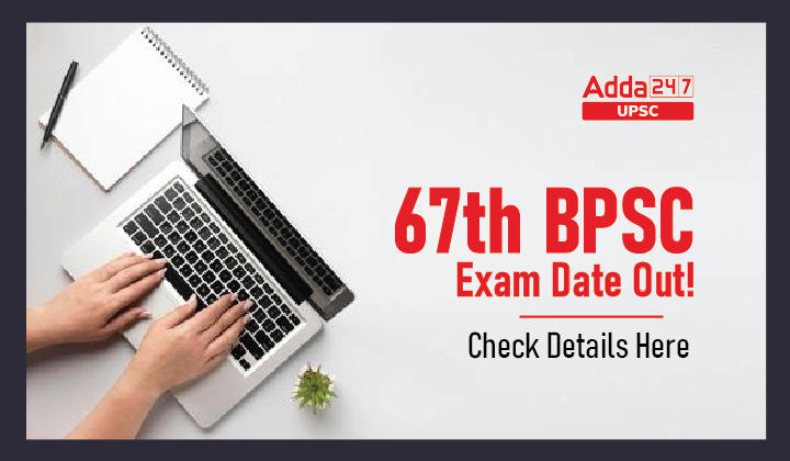 67th BPSC exam date 2022 Out_30.1