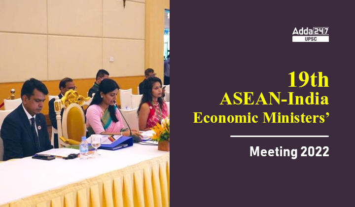 आसियान-भारत आर्थिक मंत्रियों की 19वीं बैठक 2022_30.1