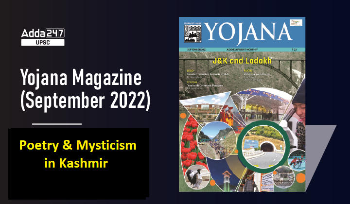 Yojana Magazine (September 2022): Poetry & Mysticism in Kashmir_30.1
