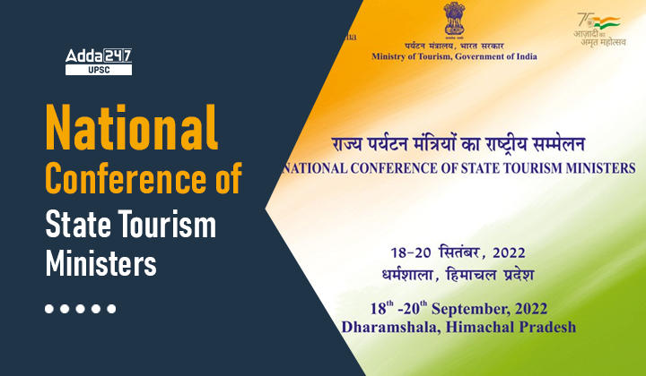 राज्य पर्यटन मंत्रियों का राष्ट्रीय सम्मेलन _30.1