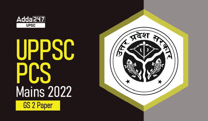 UPPSC PCS Mains 2022 GS 2 Paper_30.1