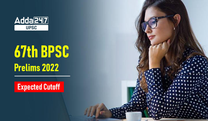 बीपीएससी 67वीं प्रारंभिक परीक्षा 2022 कट ऑफ मार्क्स _30.1
