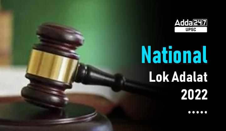 National Lok Adalat 2022