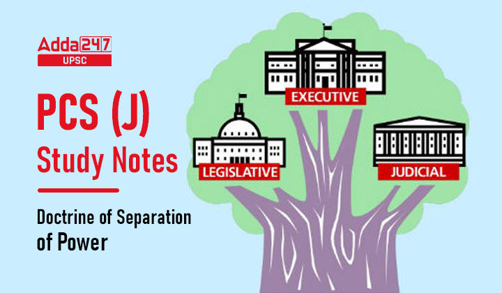 Doctrine of Separation of Power | PCS (J) Study Material_30.1